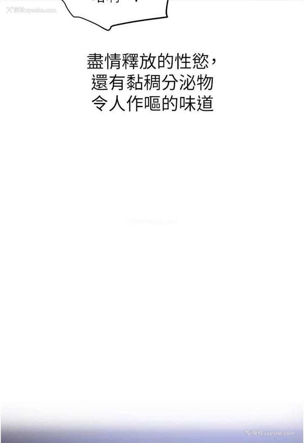 22P - 职场陷阱