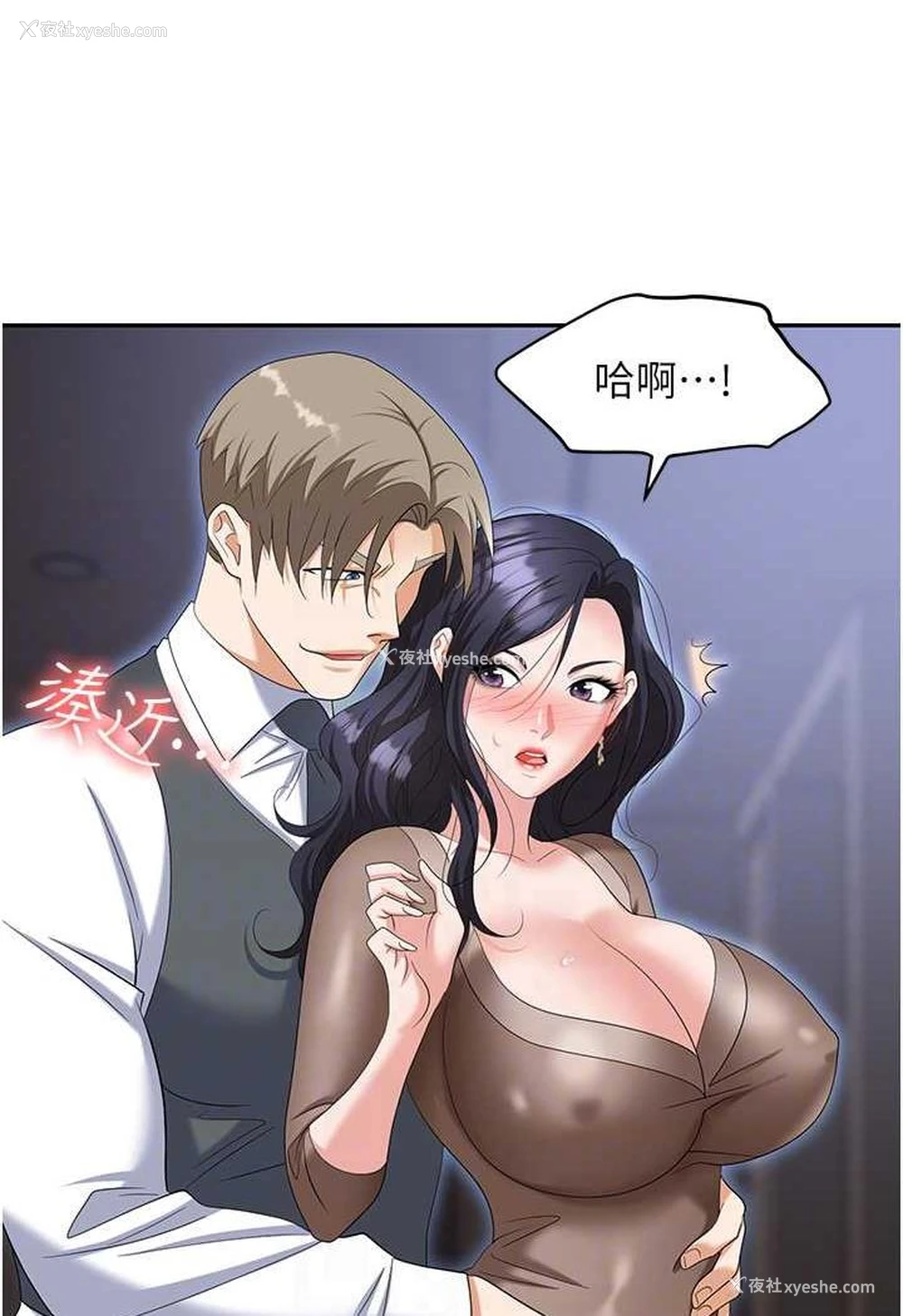 25P - 职场陷阱