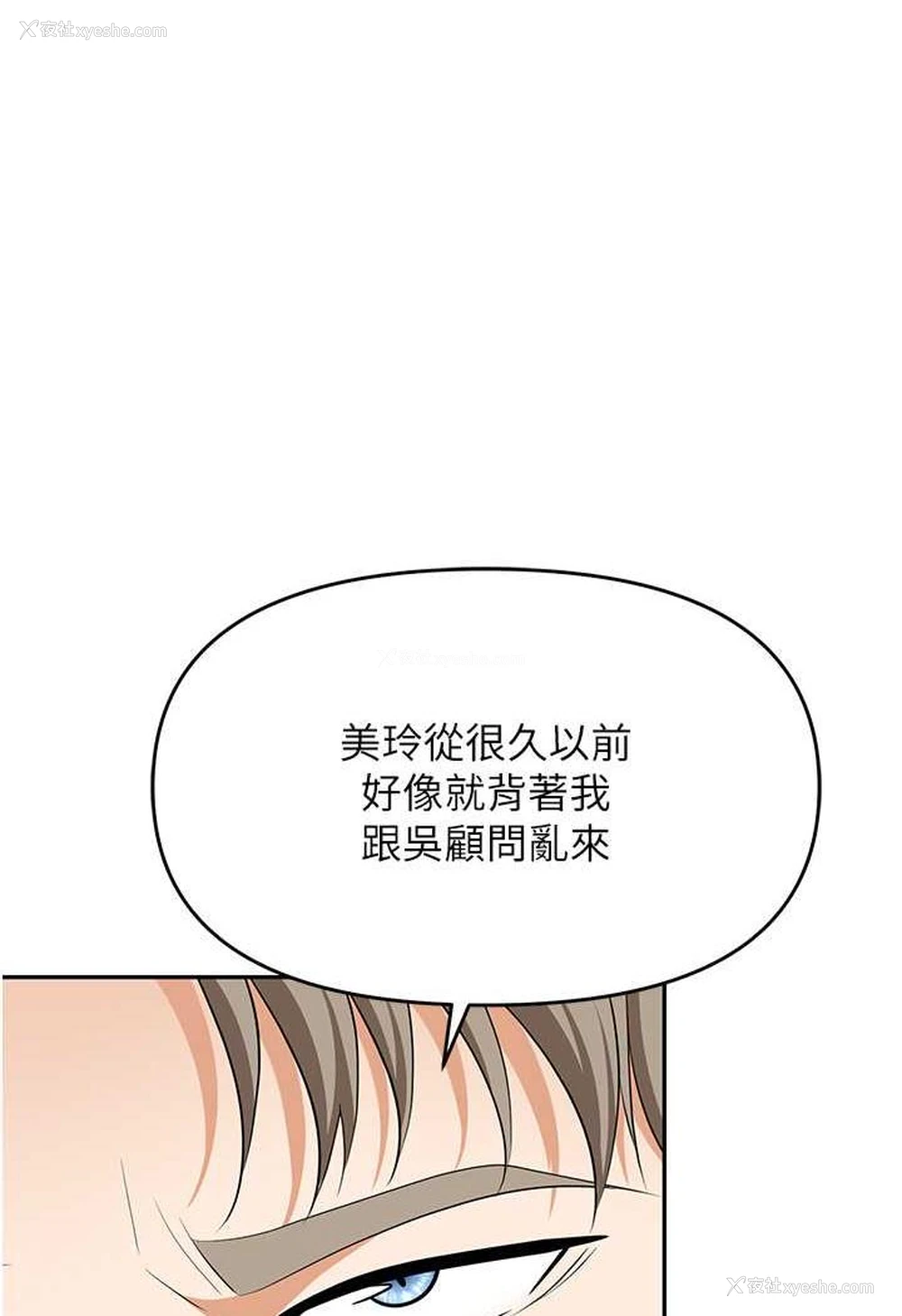 28P - 职场陷阱