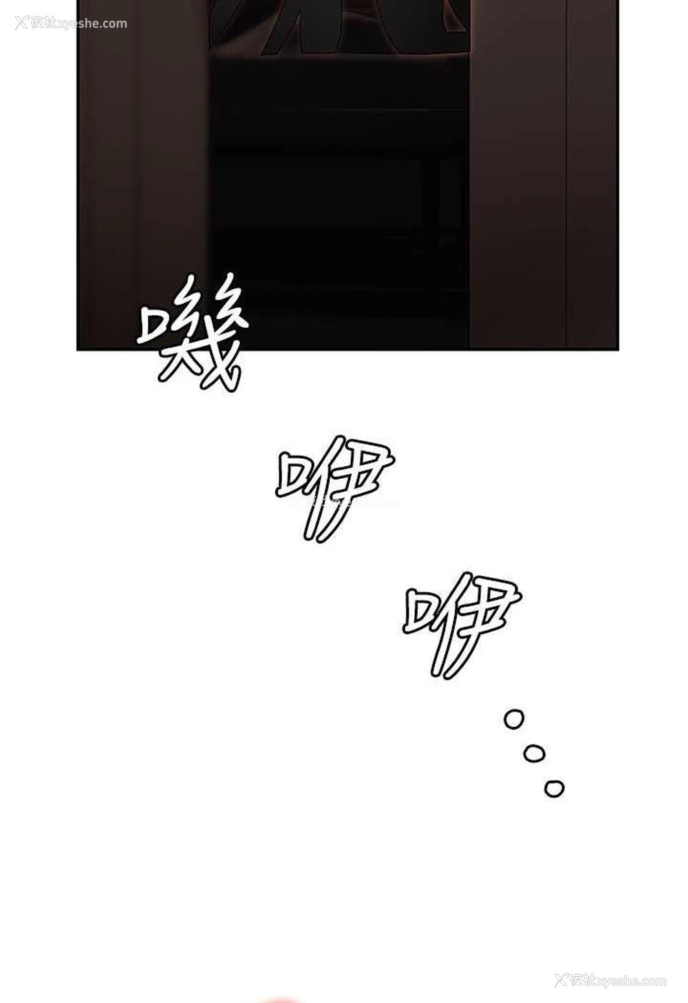 2P - 职场陷阱