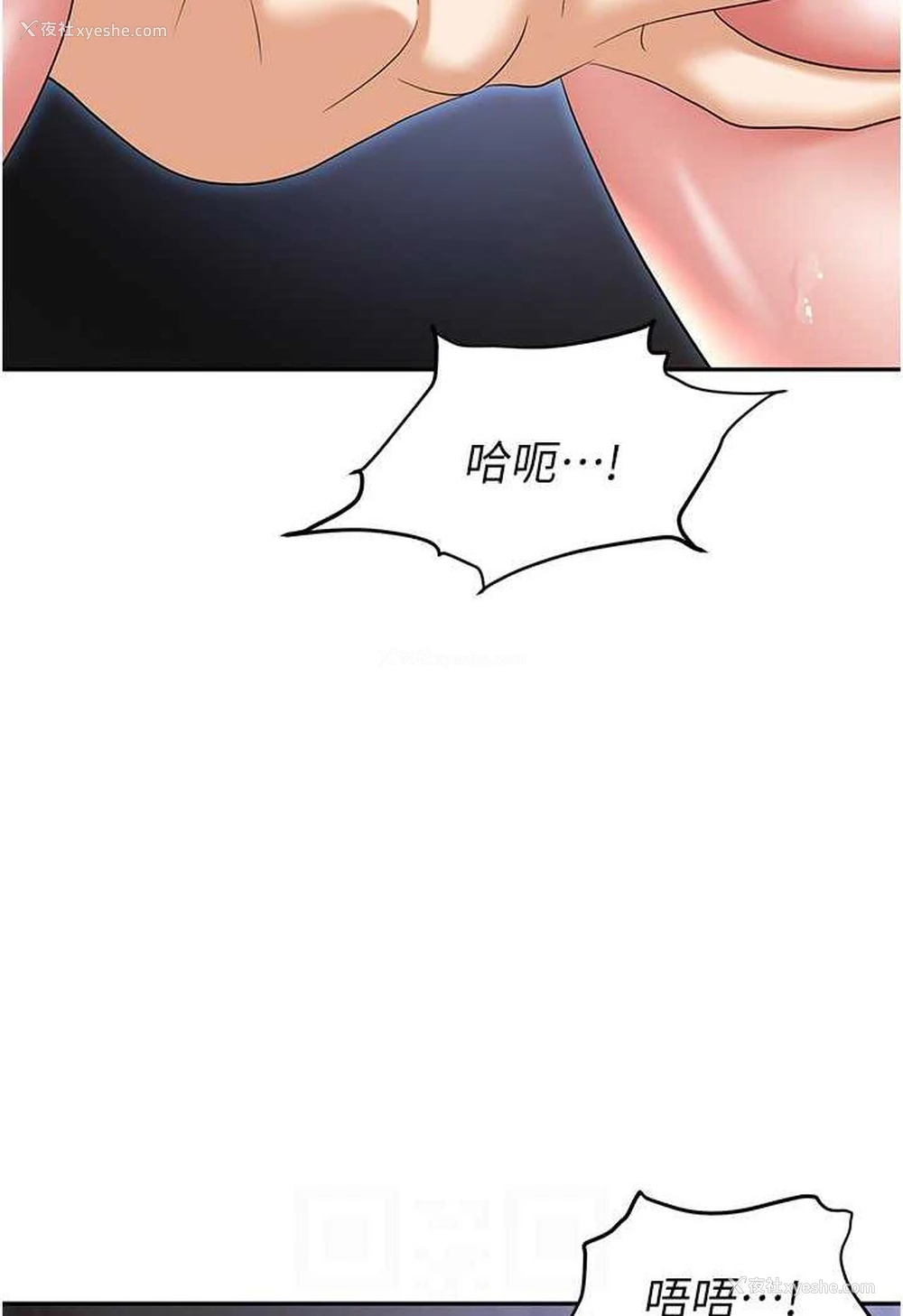 42P - 职场陷阱