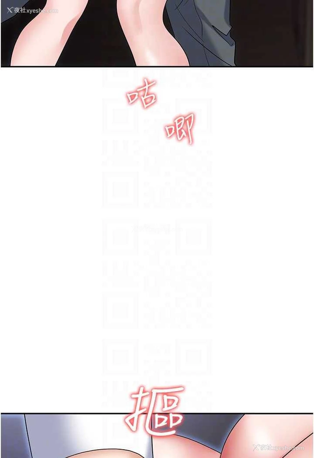 44P - 职场陷阱