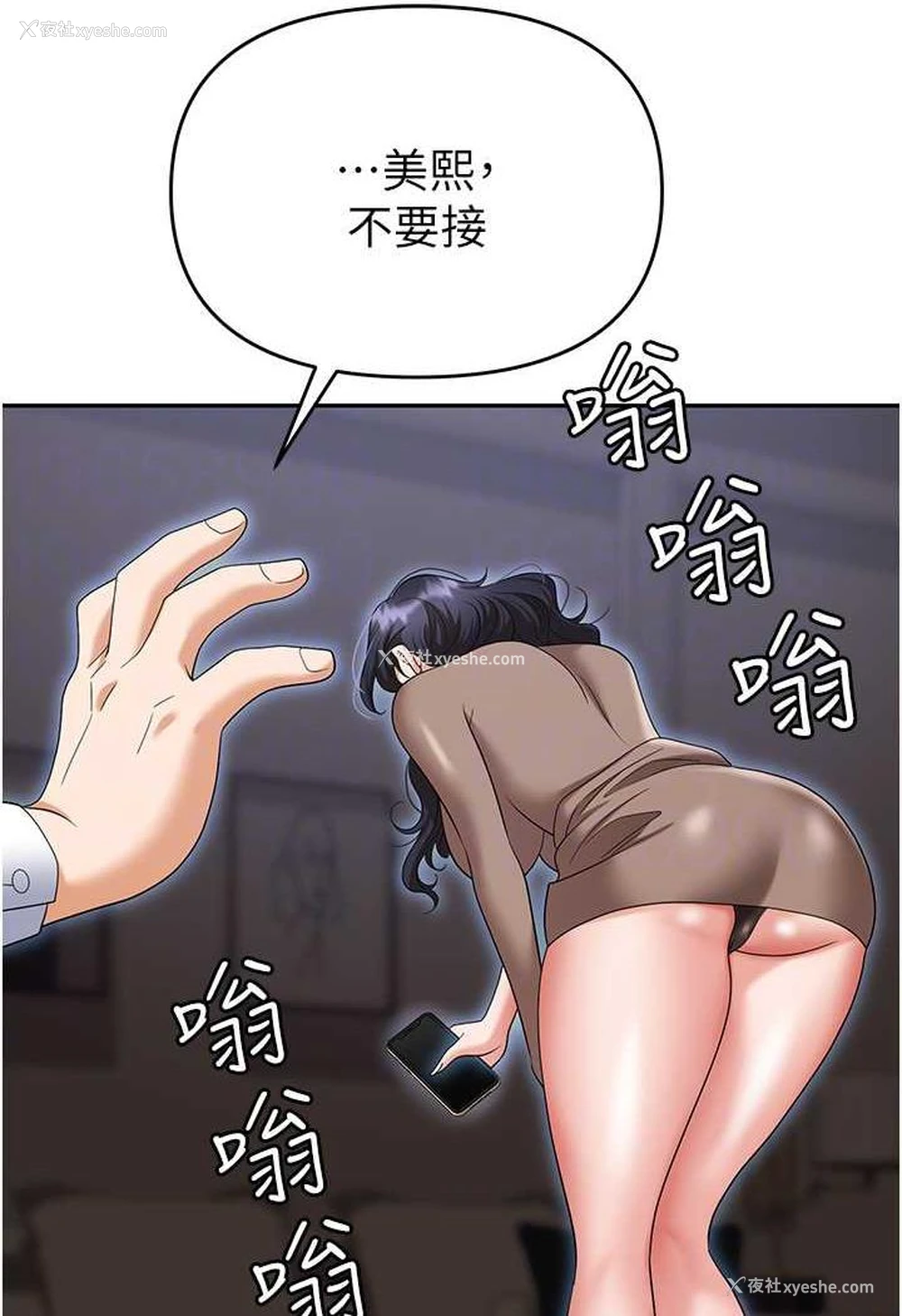 55P - 职场陷阱