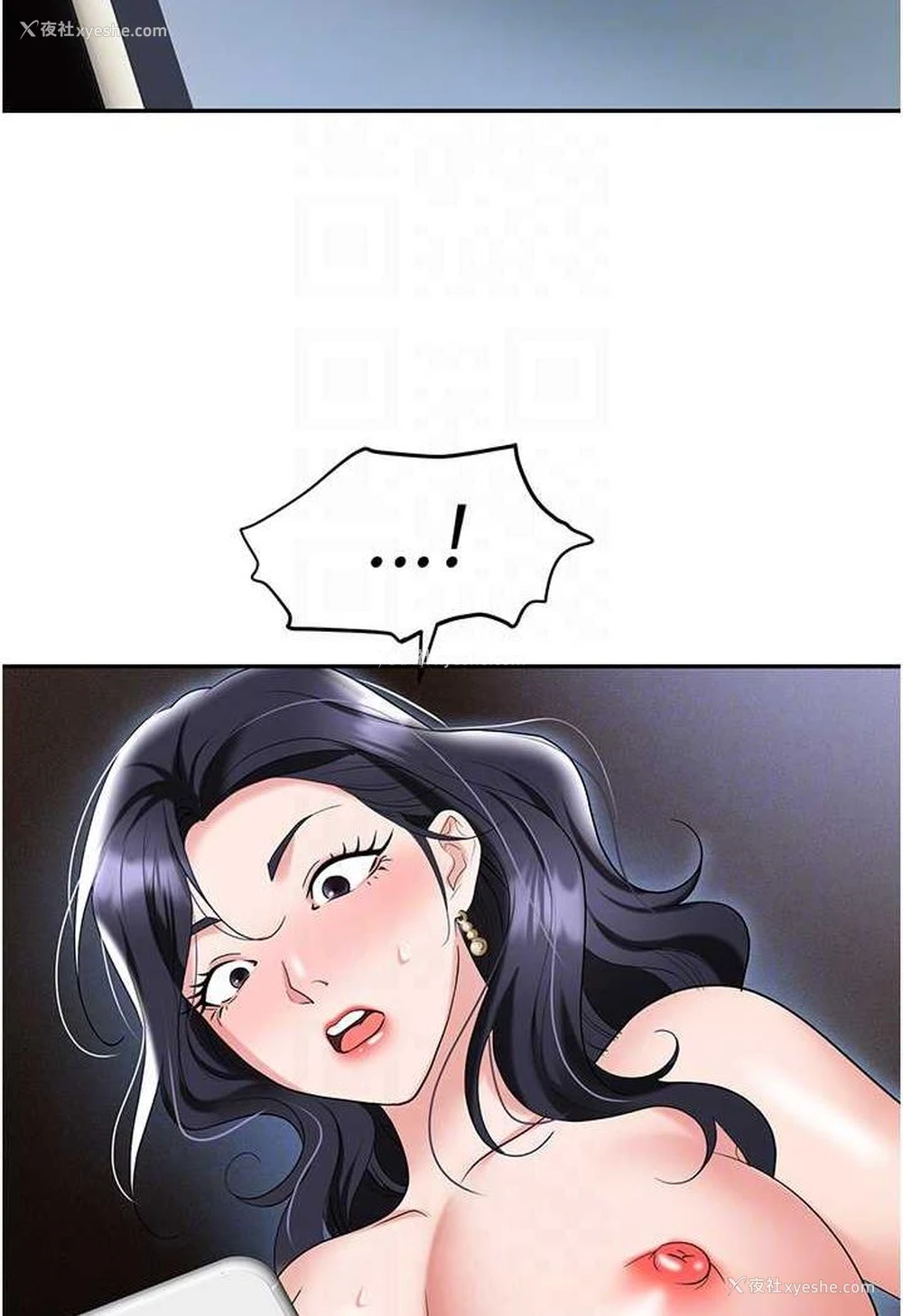 58P - 职场陷阱