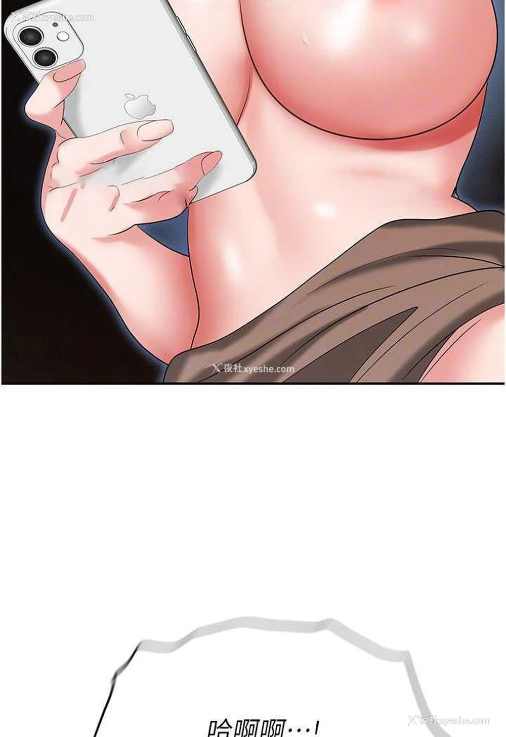 59P - 职场陷阱