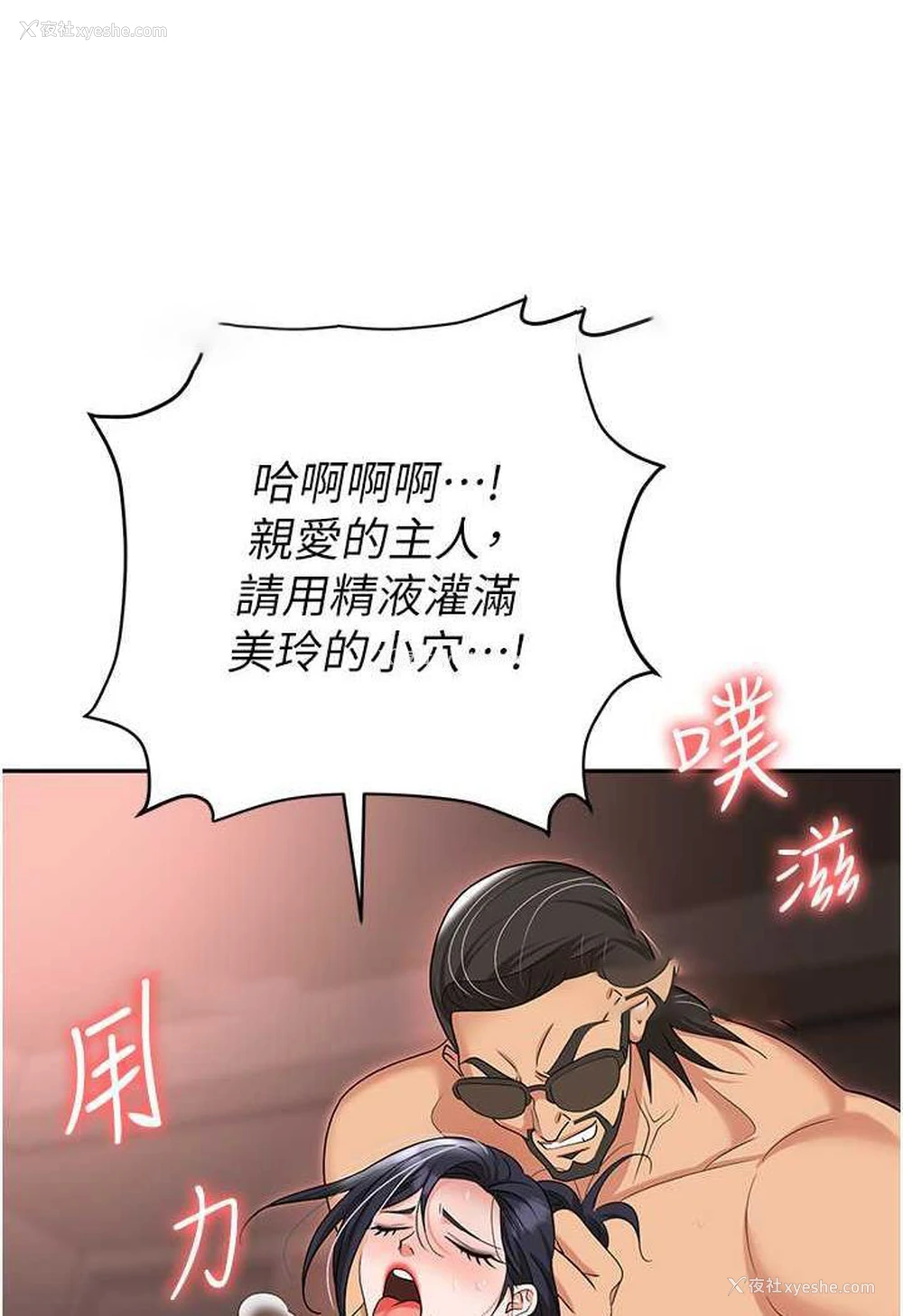 5P - 职场陷阱