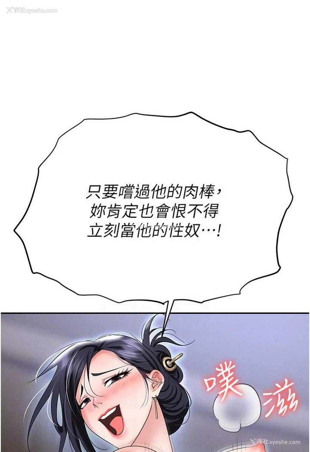 62P - 职场陷阱