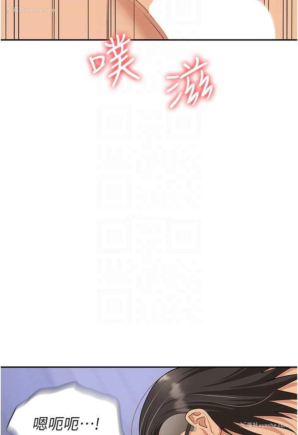 64P - 职场陷阱