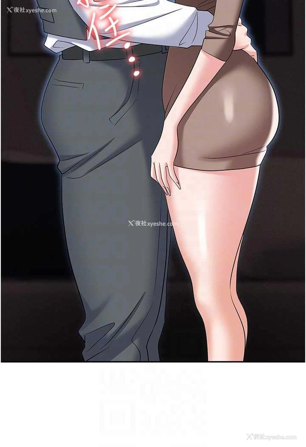 73P - 职场陷阱