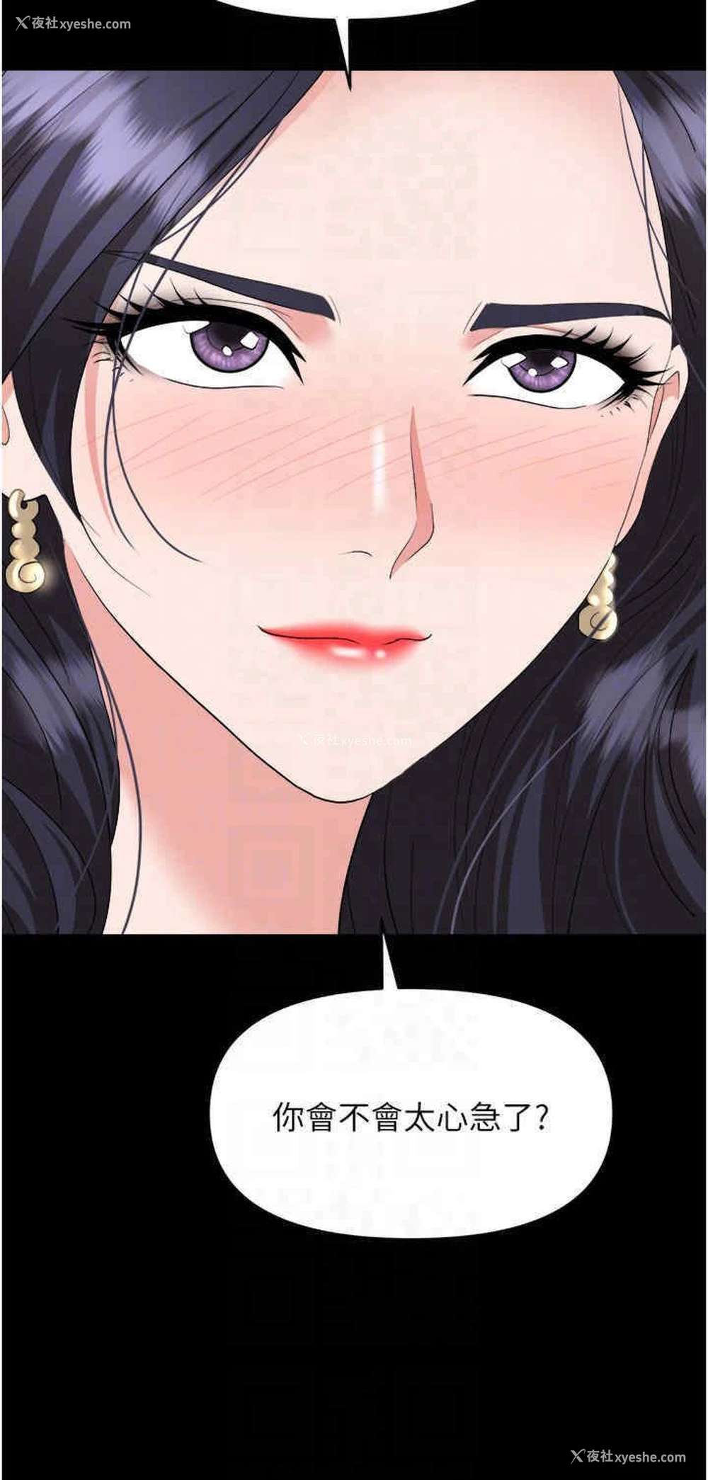 10P - 职场陷阱