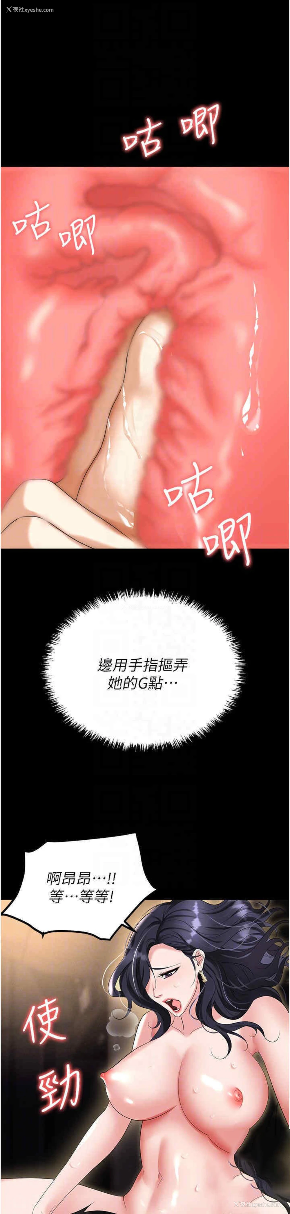 31P - 职场陷阱