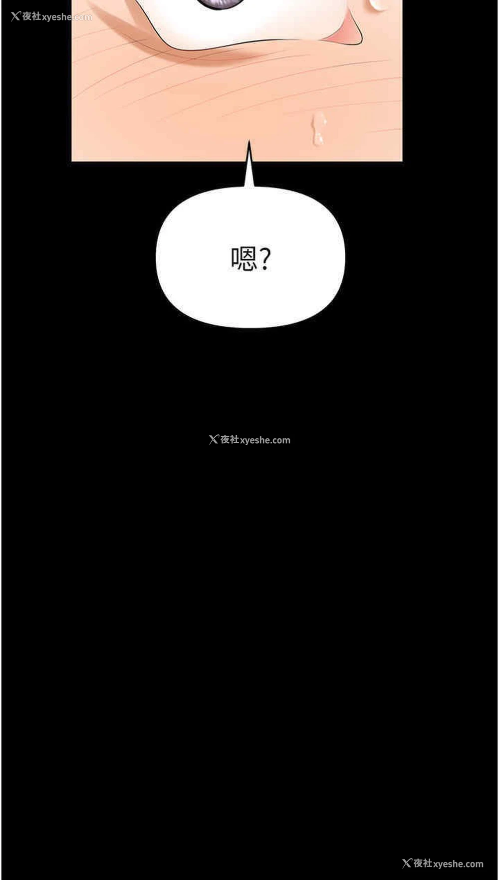 46P - 职场陷阱