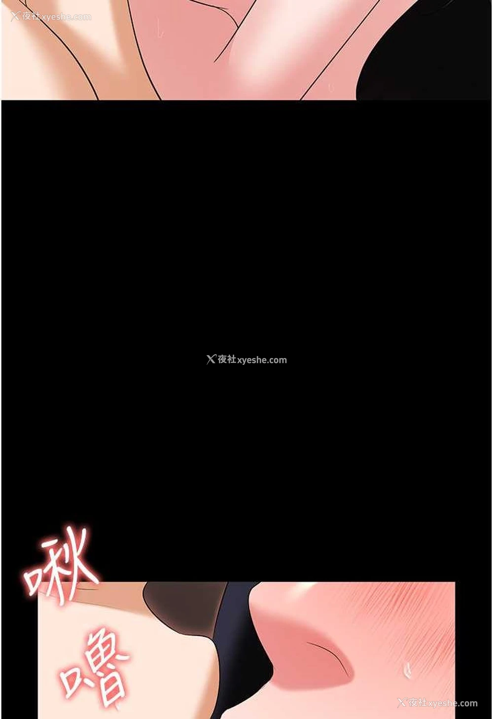 104P - 职场陷阱