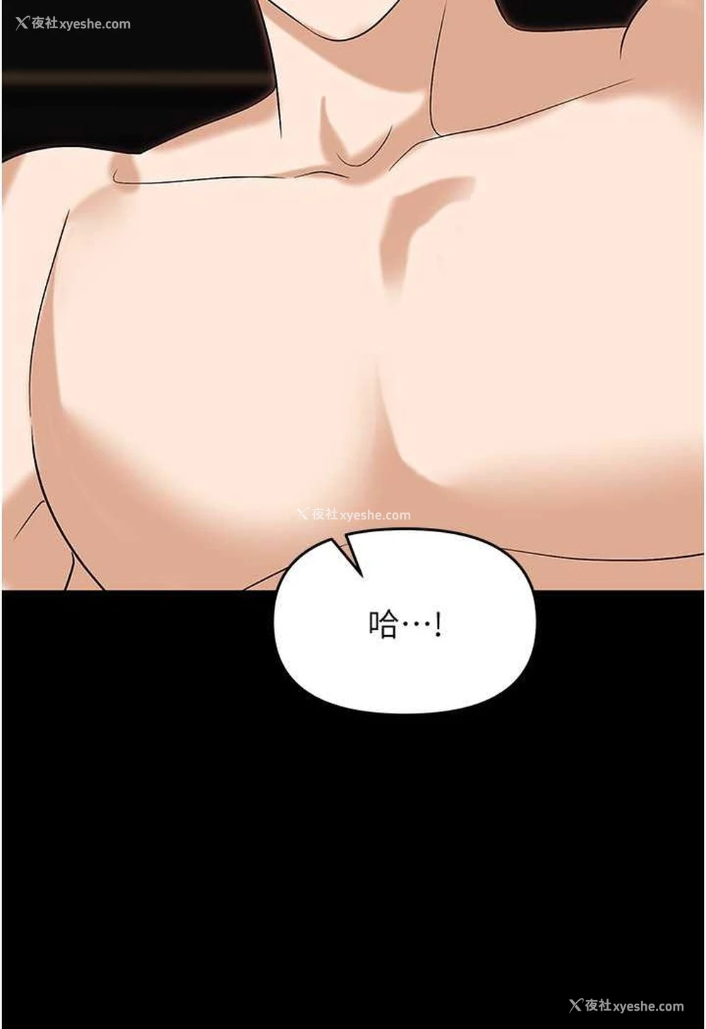 109P - 职场陷阱