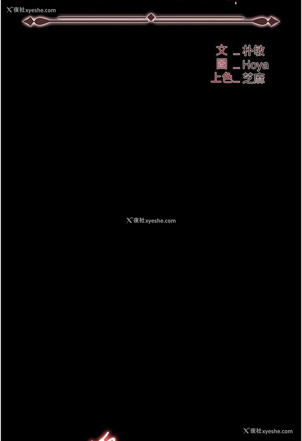 10P - 职场陷阱