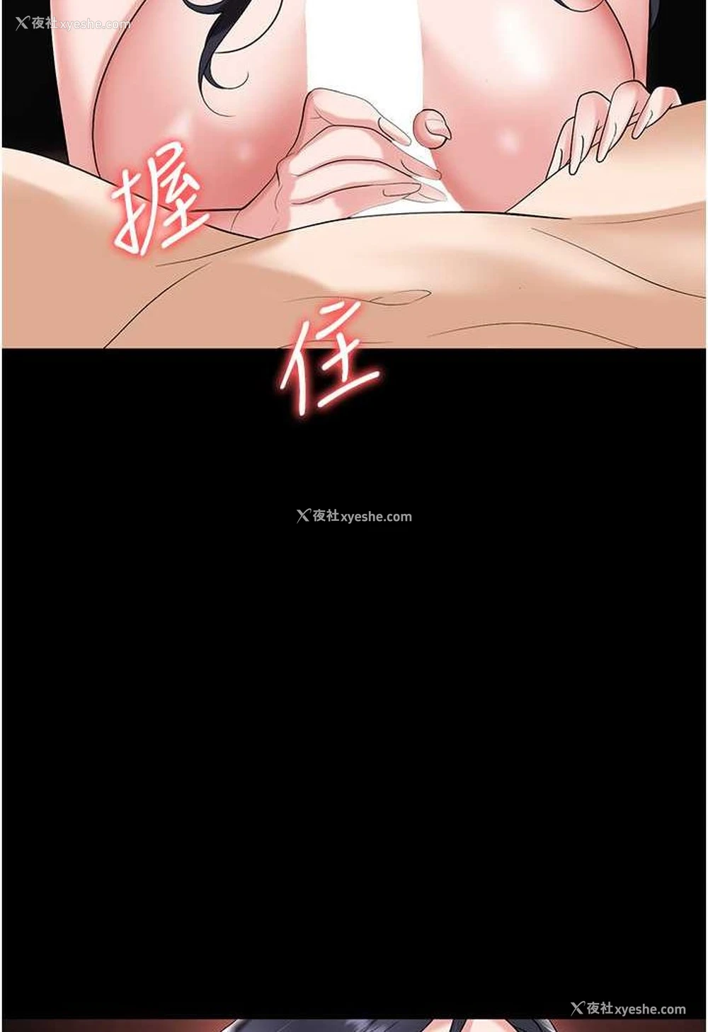 111P - 职场陷阱