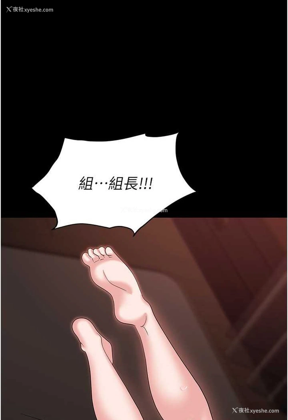 115P - 职场陷阱