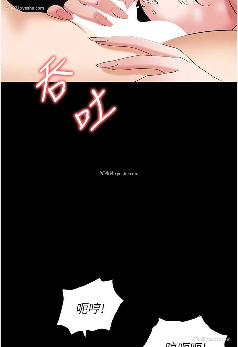 119P - 职场陷阱