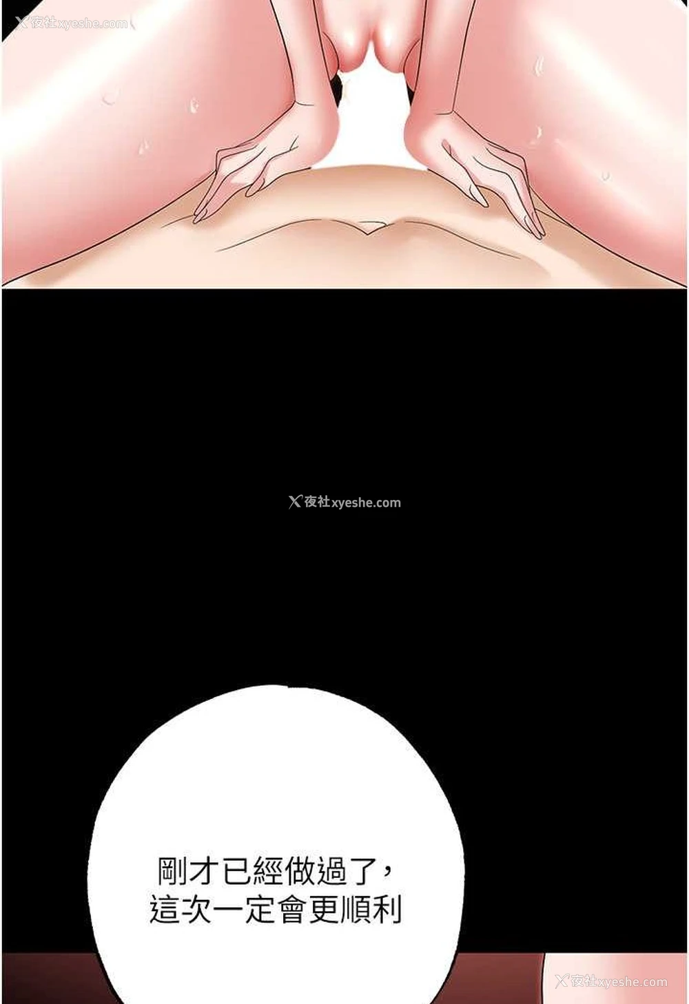 128P - 职场陷阱