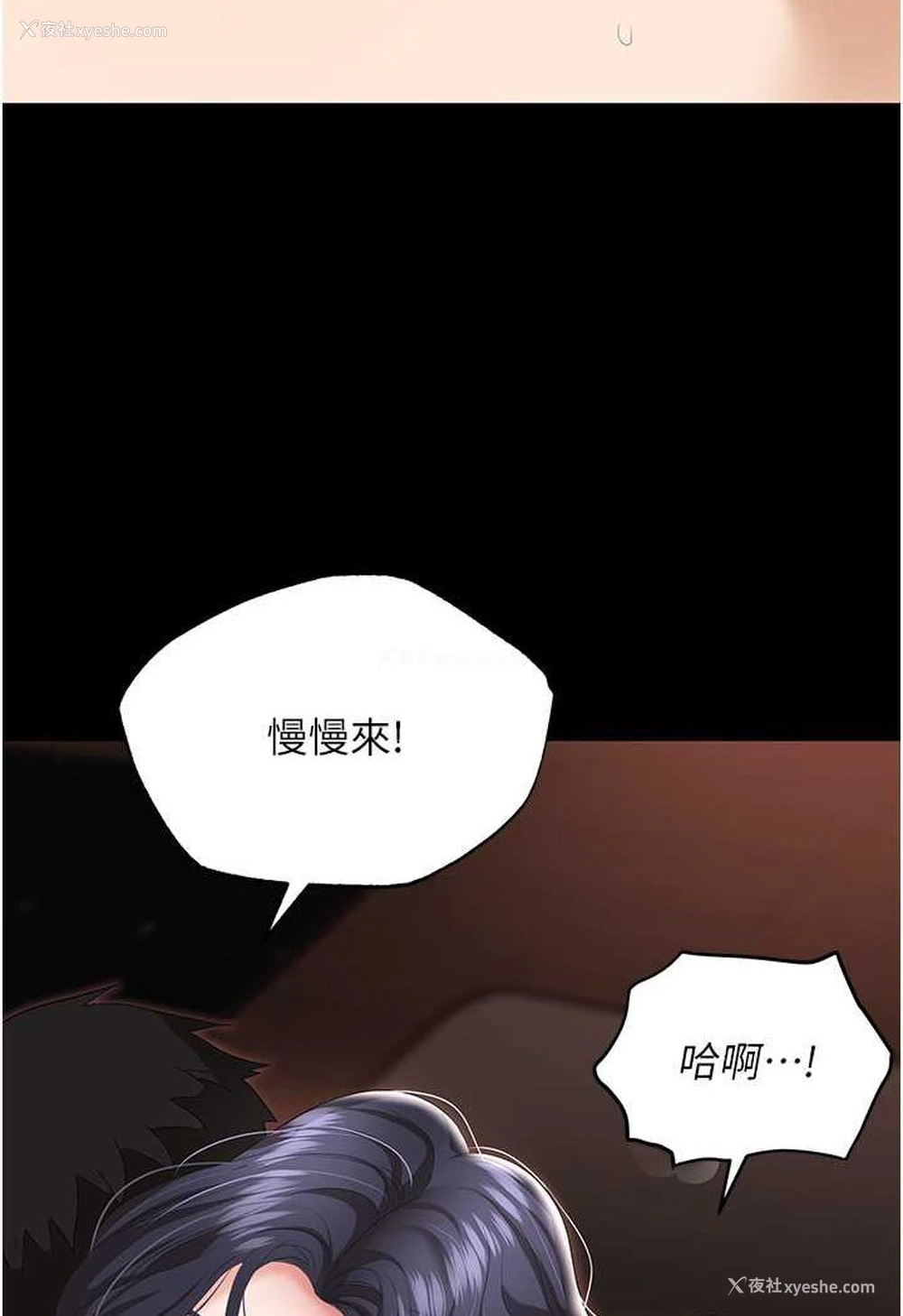 130P - 职场陷阱