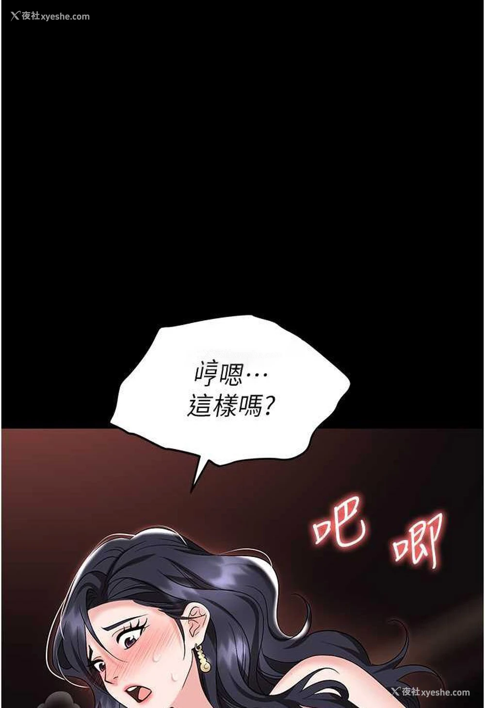 135P - 职场陷阱