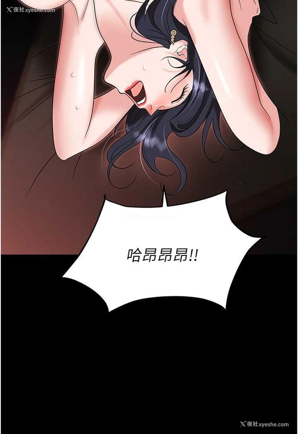 17P - 职场陷阱