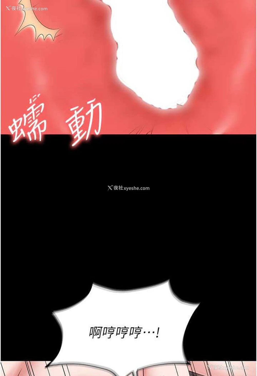 27P - 职场陷阱