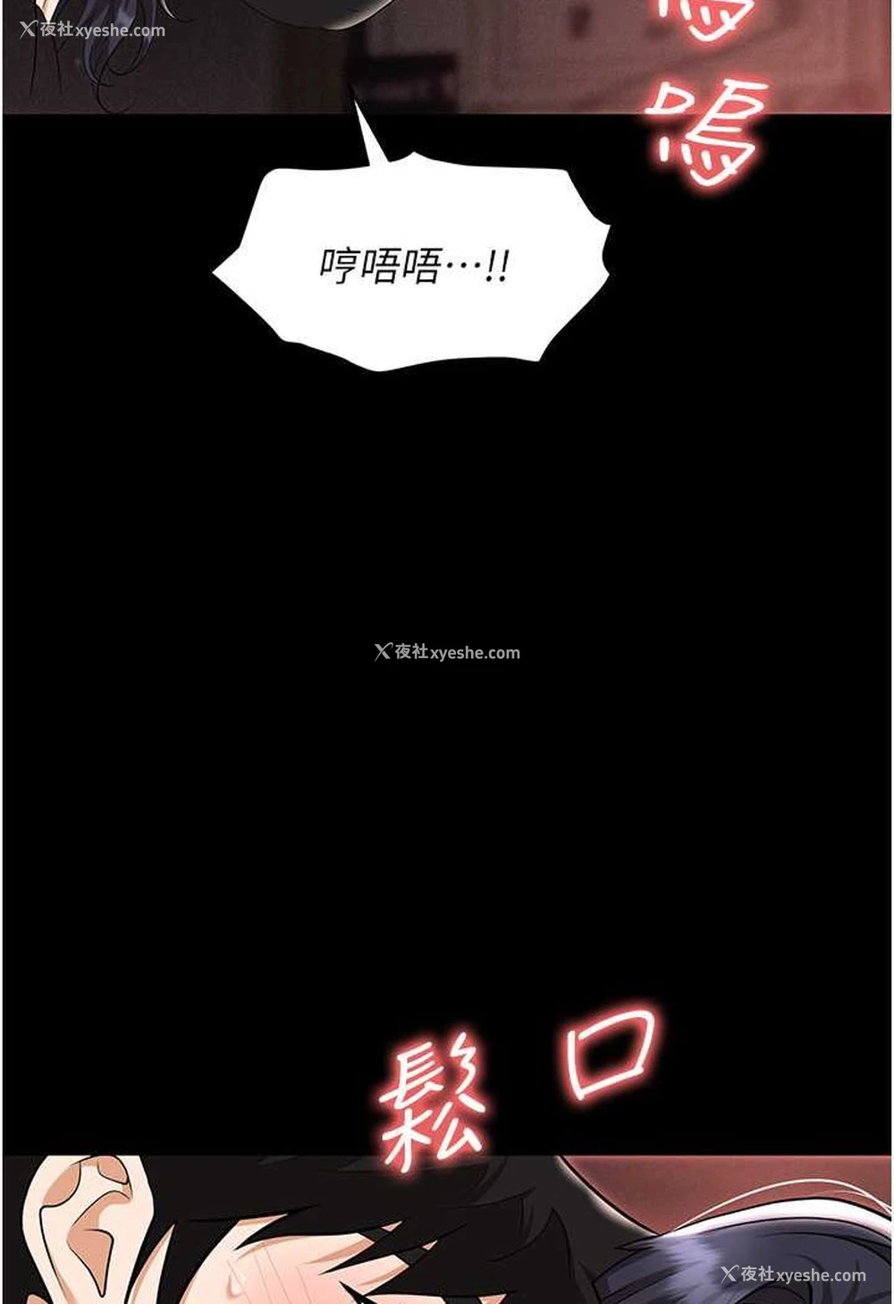 31P - 职场陷阱