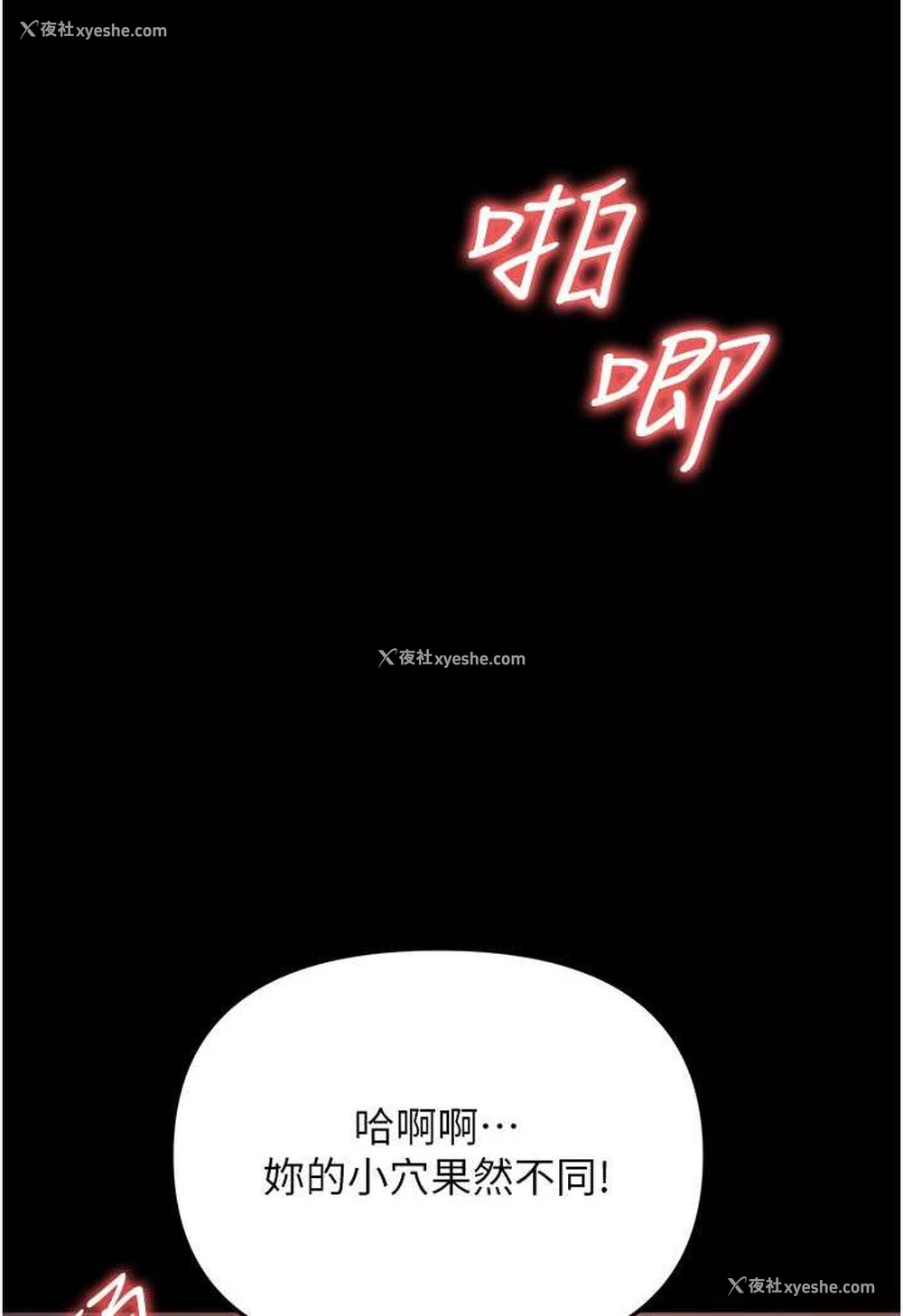 49P - 职场陷阱