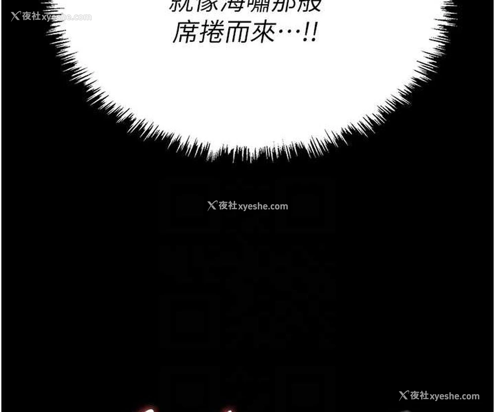 58P - 职场陷阱
