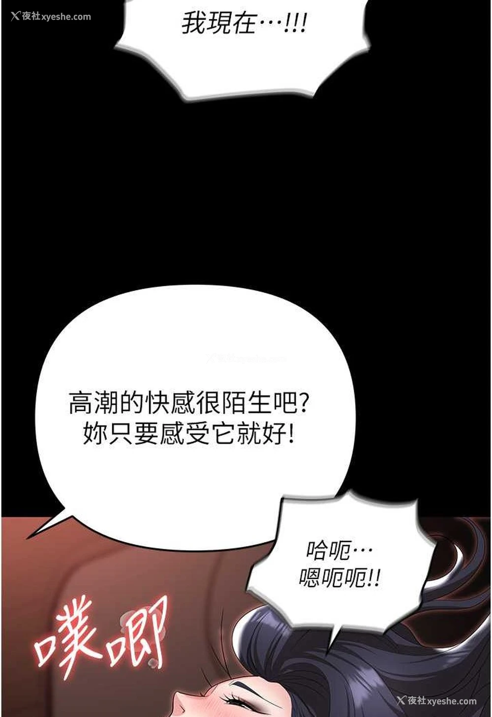 61P - 职场陷阱