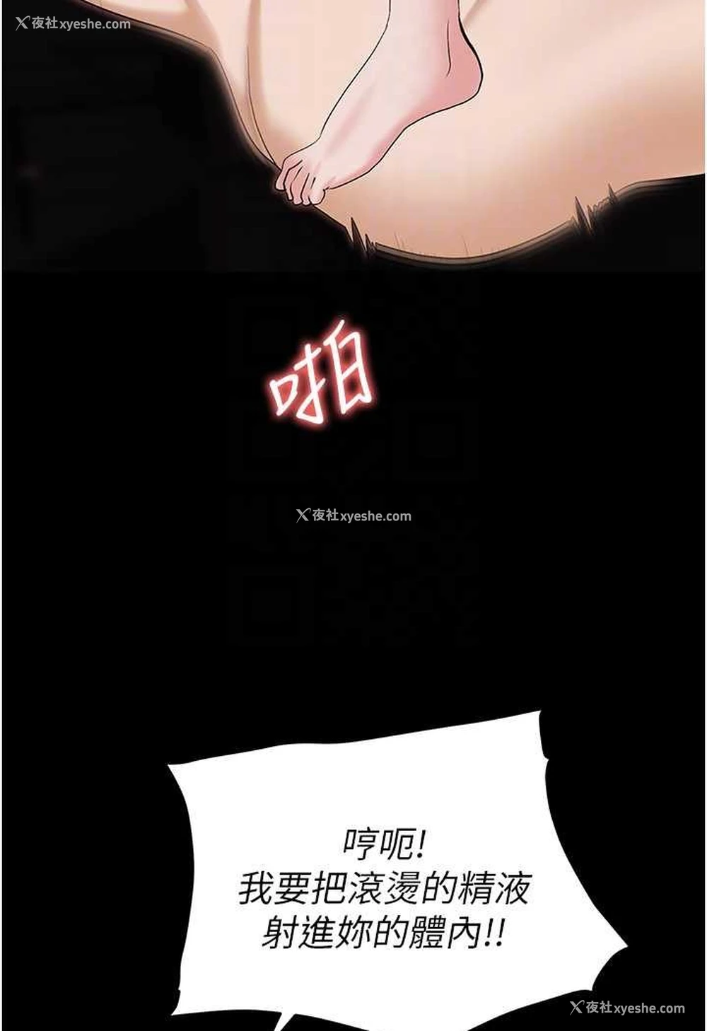 65P - 职场陷阱