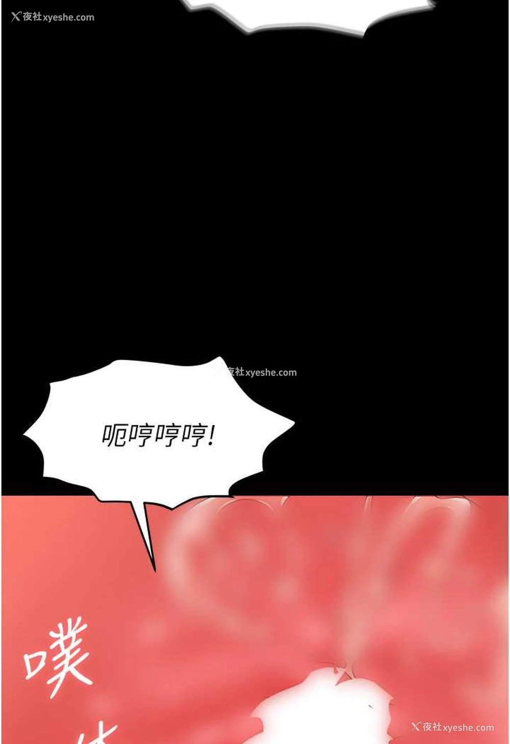 67P - 职场陷阱