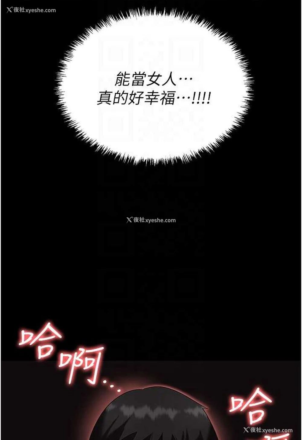 75P - 职场陷阱