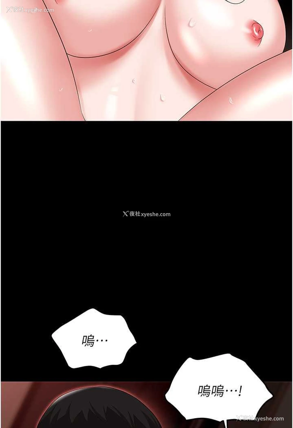 92P - 职场陷阱