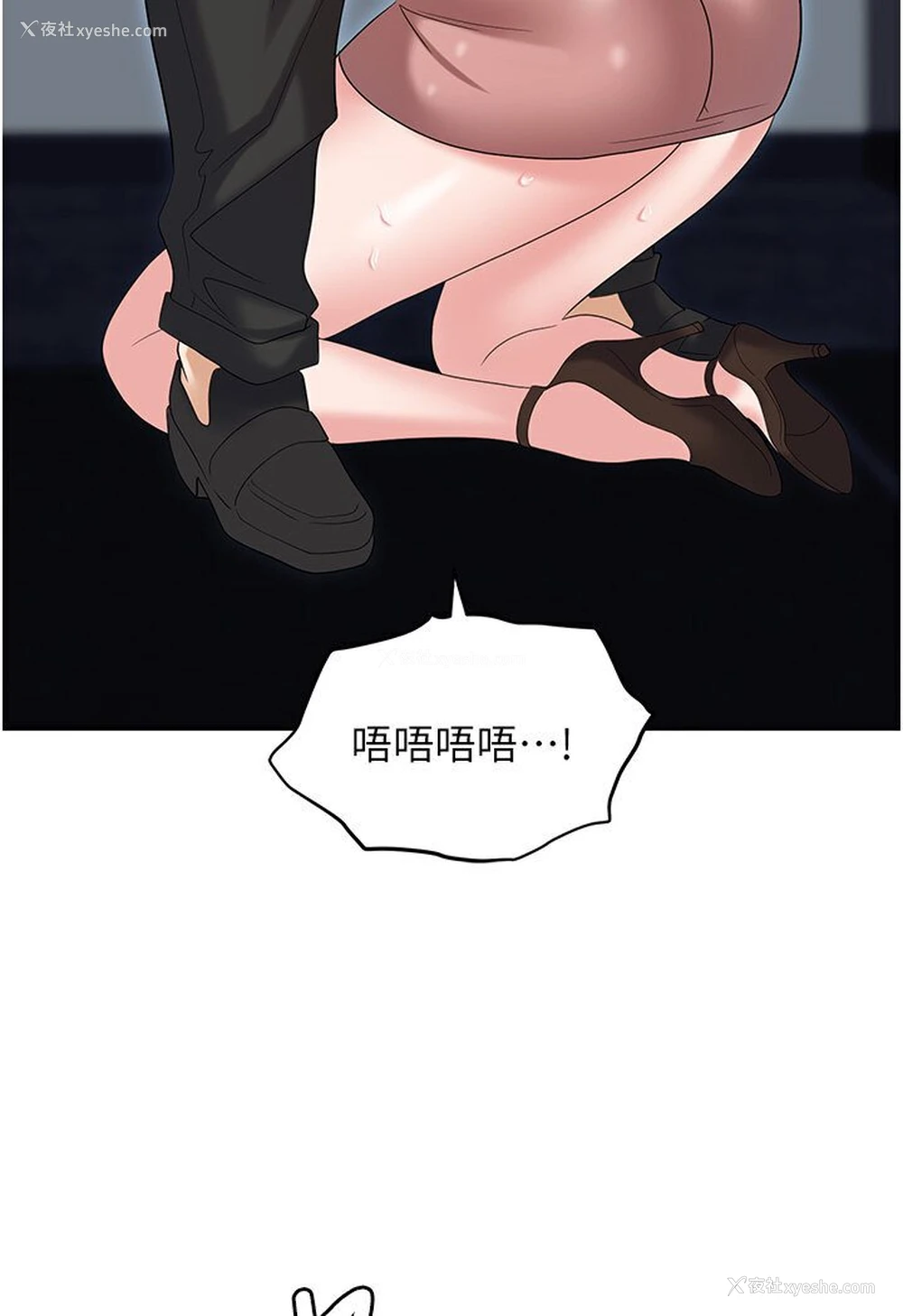112P - 职场陷阱