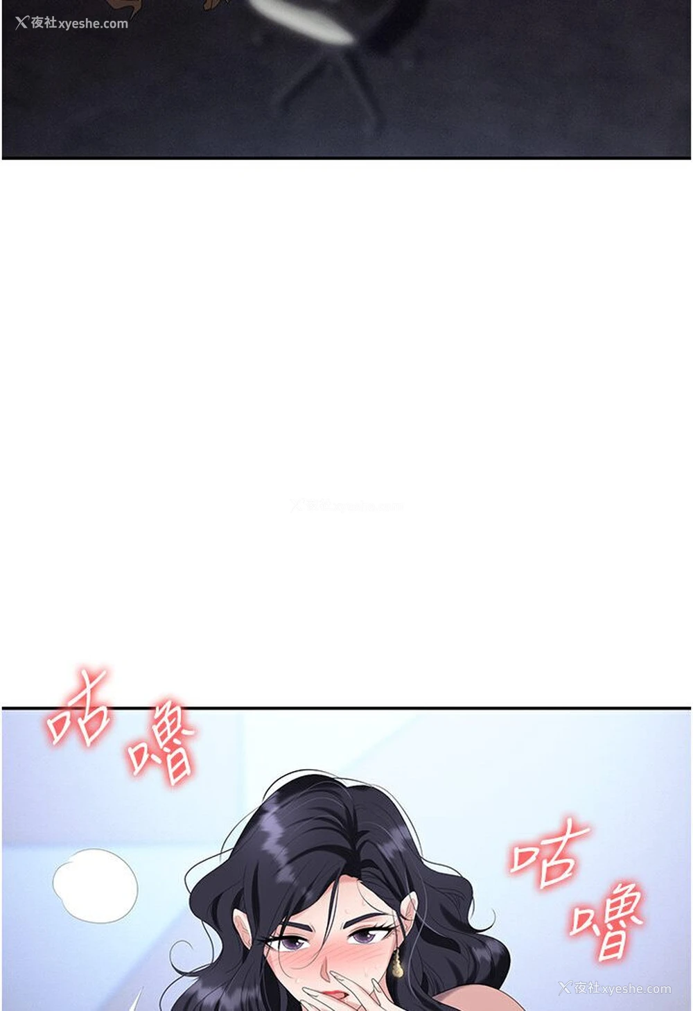 128P - 职场陷阱