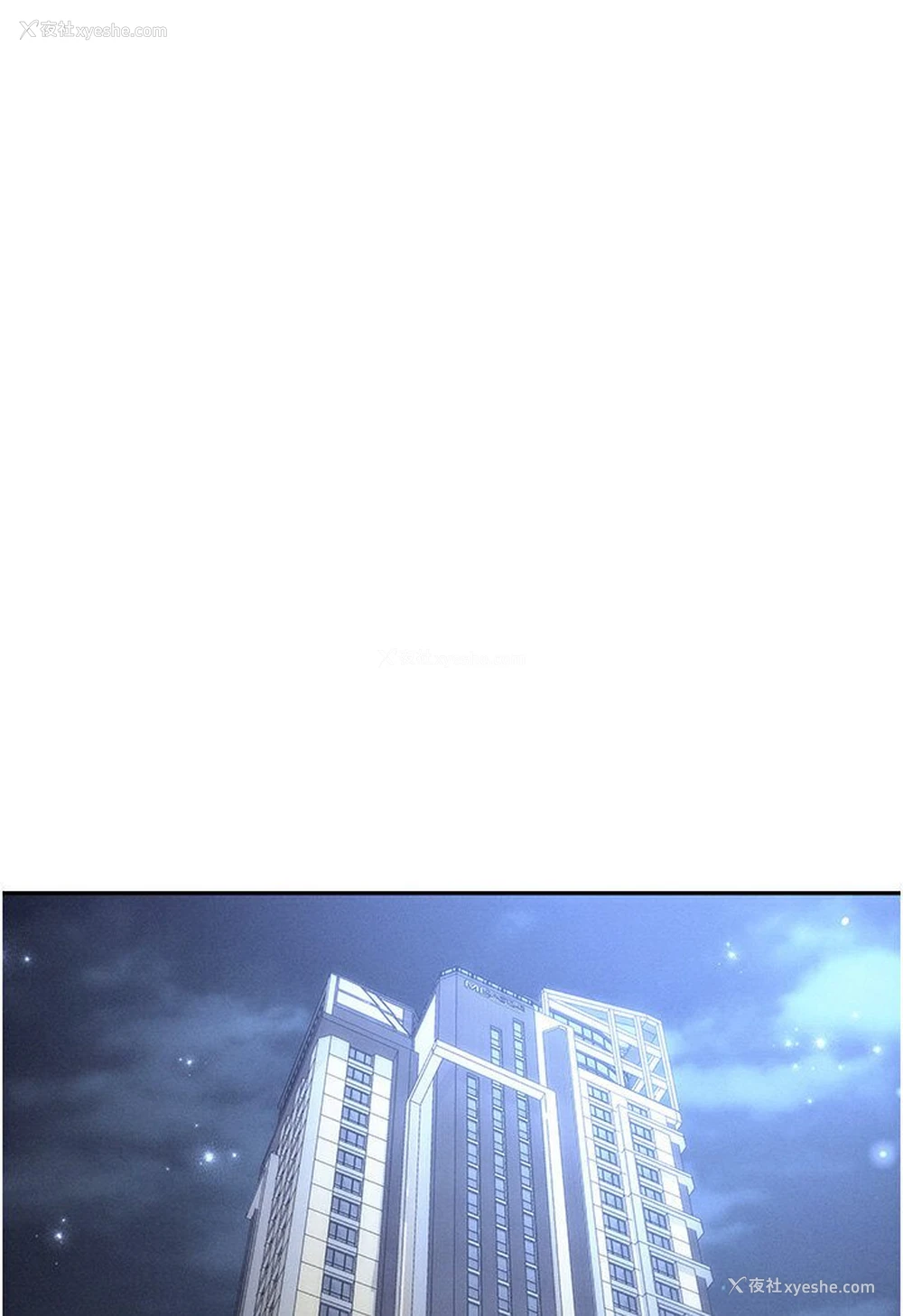 133P - 职场陷阱