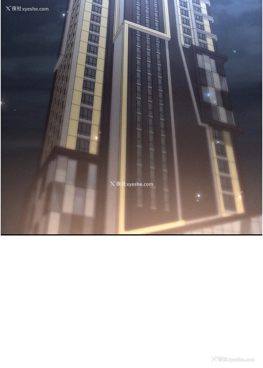 134P - 职场陷阱