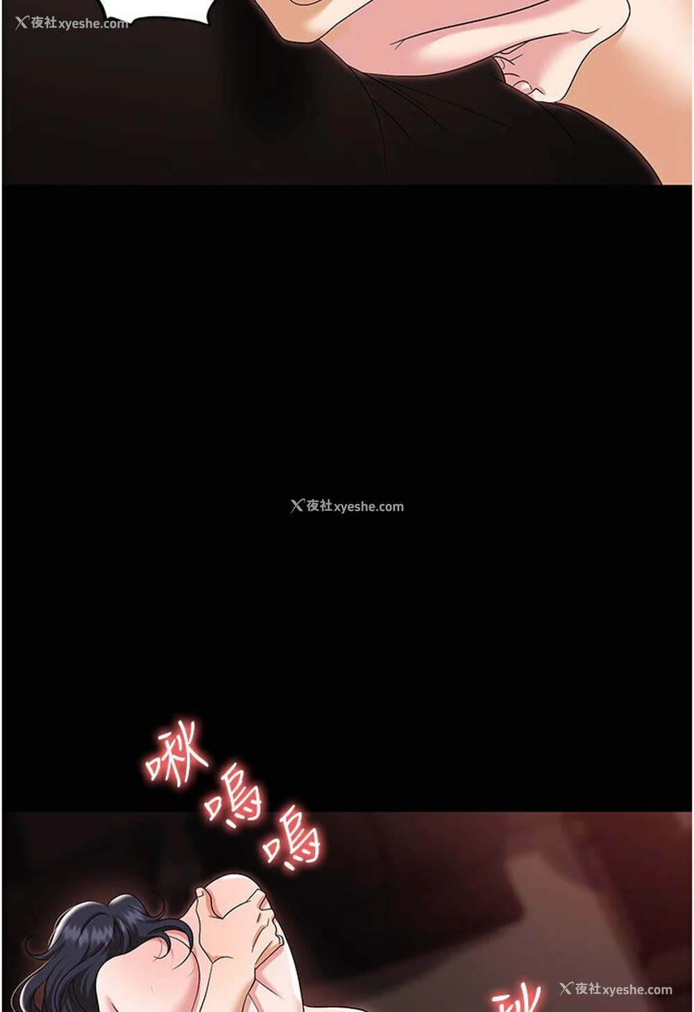13P - 职场陷阱