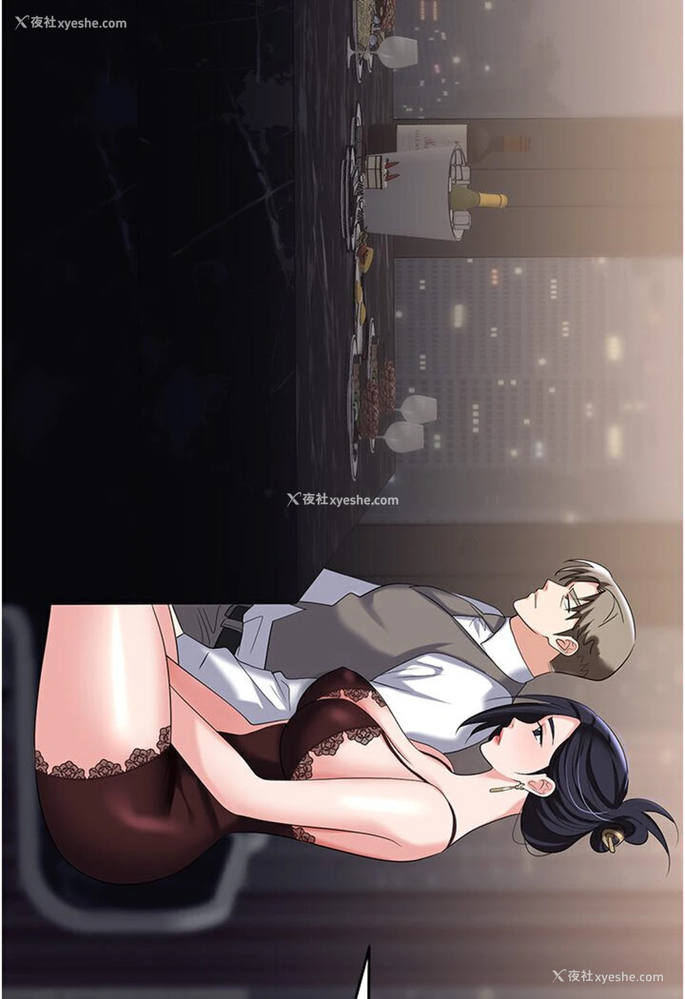 143P - 职场陷阱