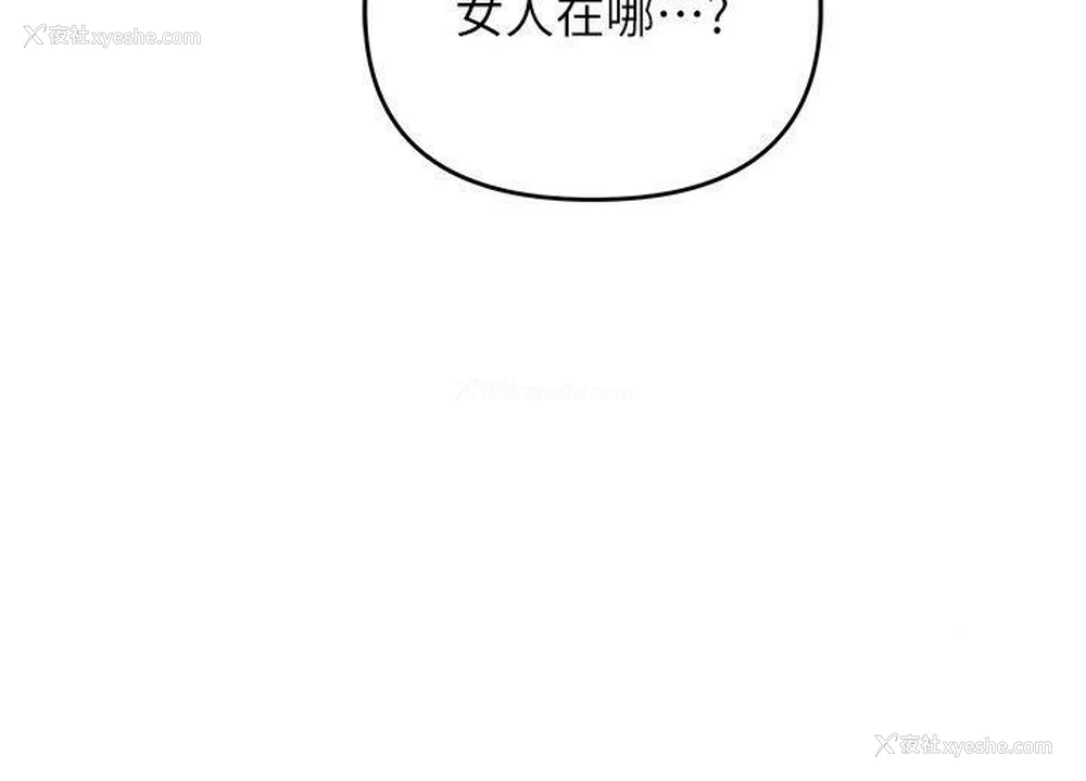 155P - 职场陷阱