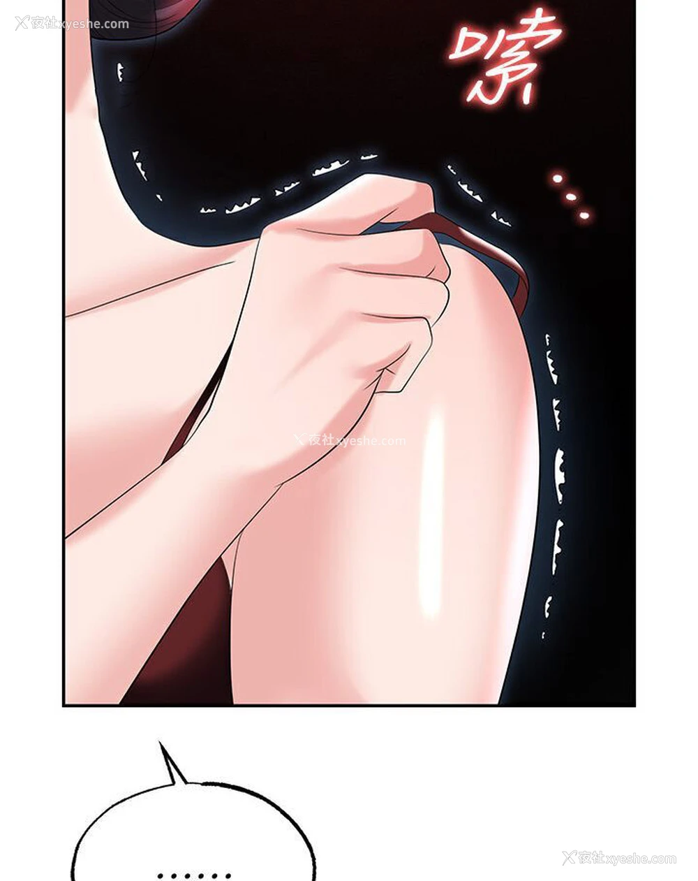 158P - 职场陷阱