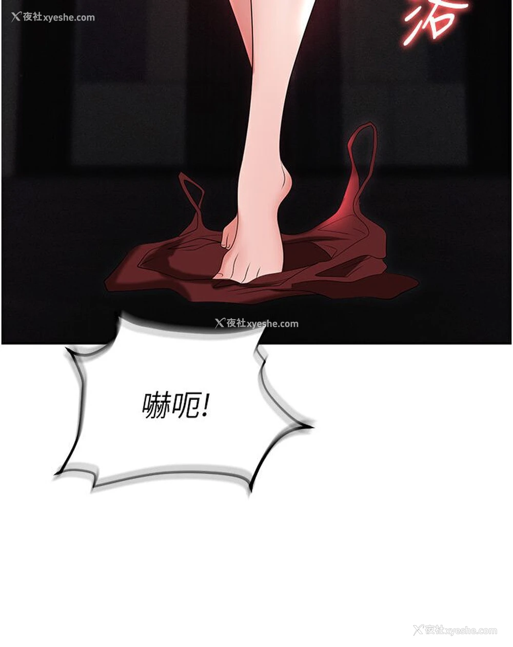 161P - 职场陷阱