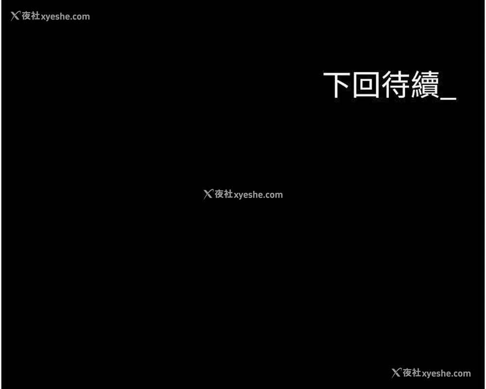 165P - 职场陷阱
