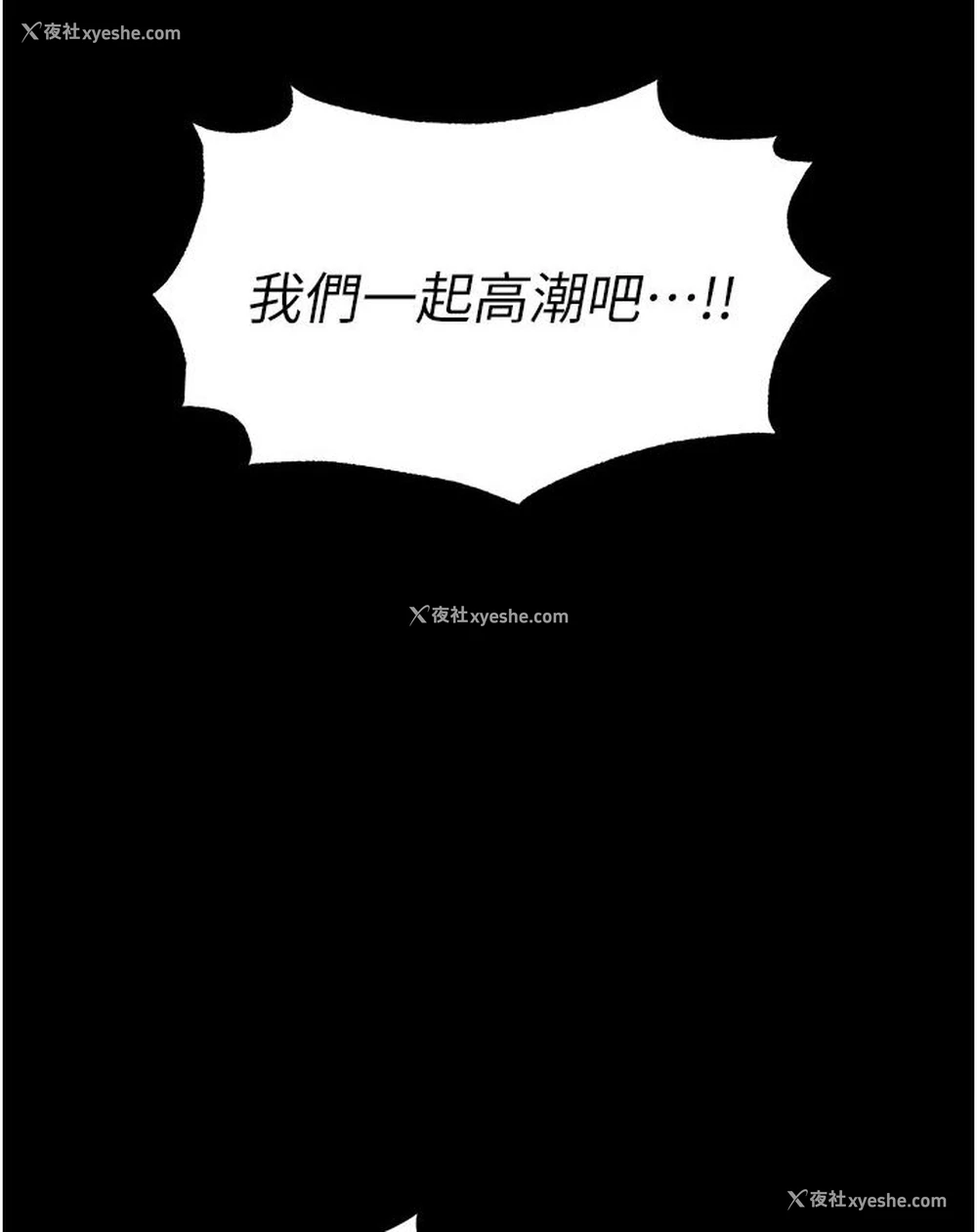 20P - 职场陷阱