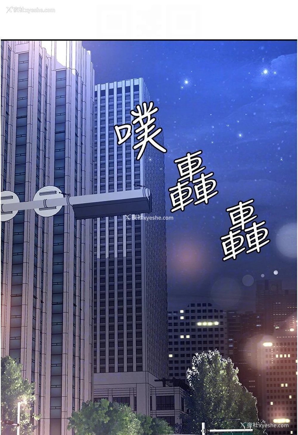 27P - 职场陷阱
