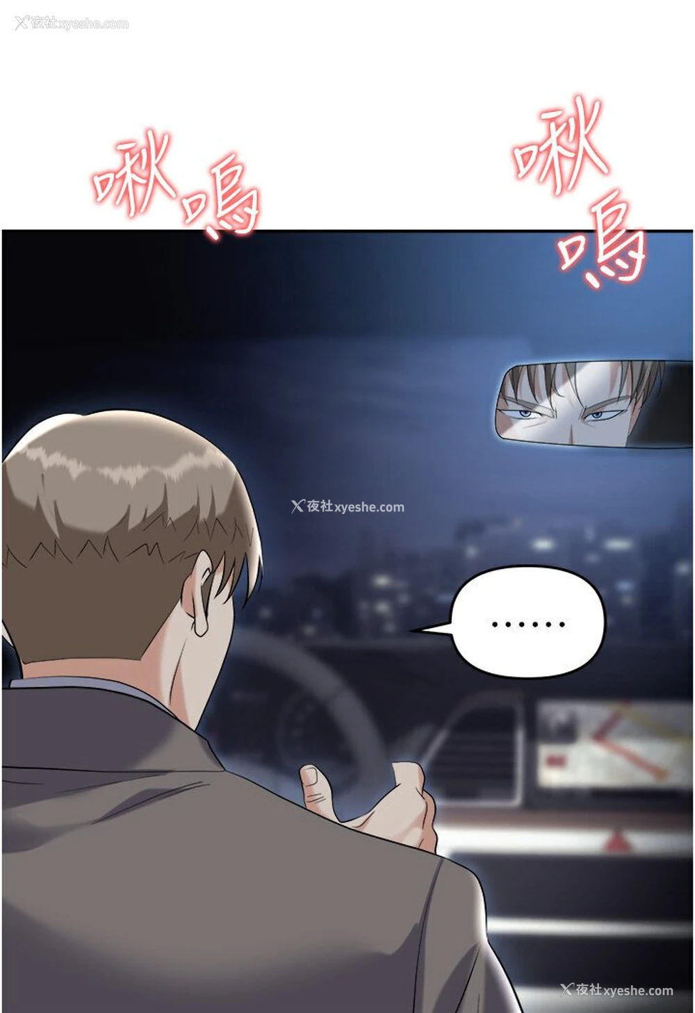 29P - 职场陷阱