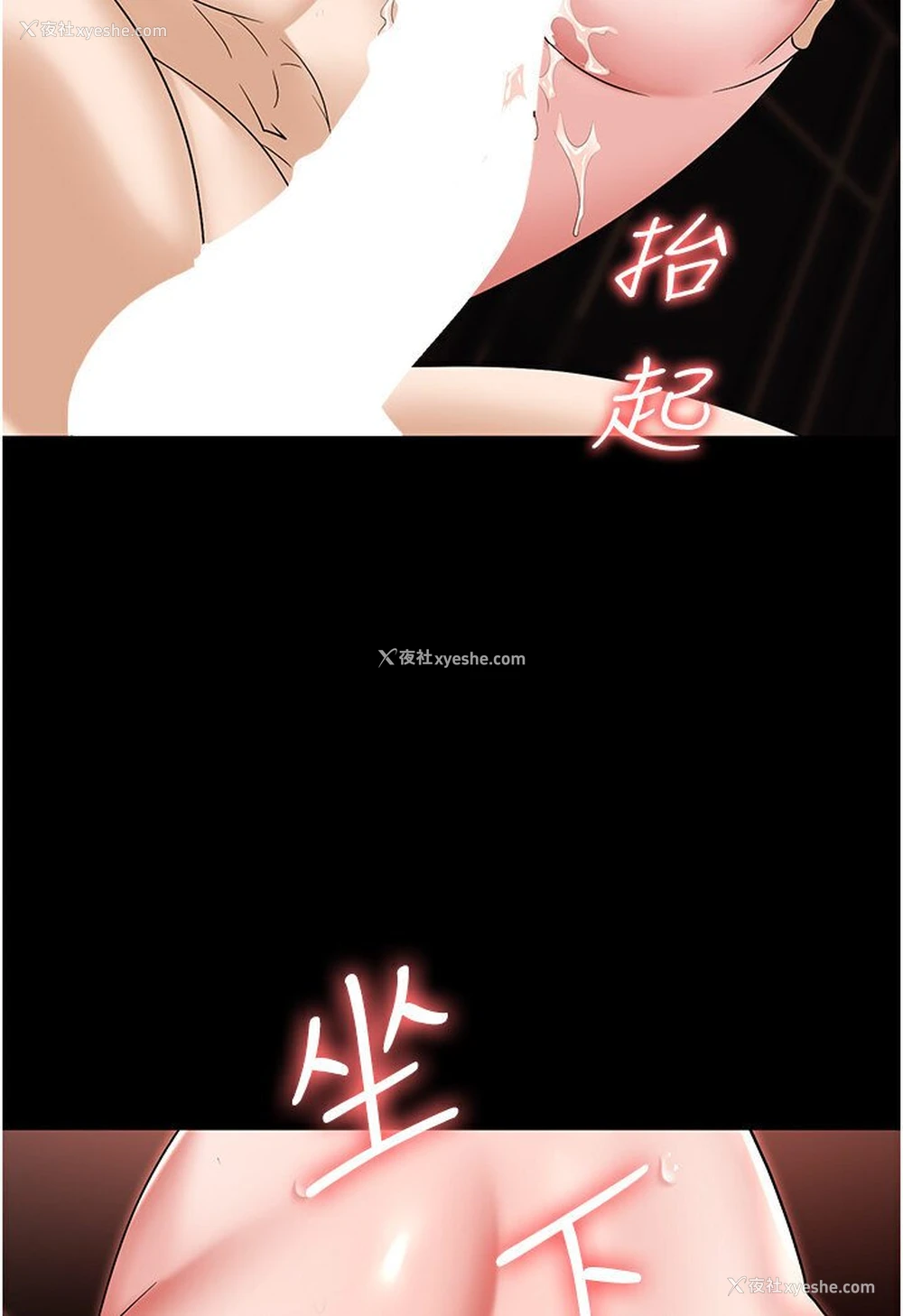 5P - 职场陷阱