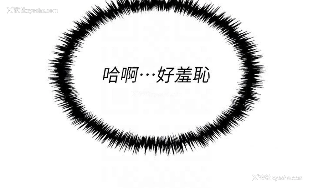 64P - 职场陷阱